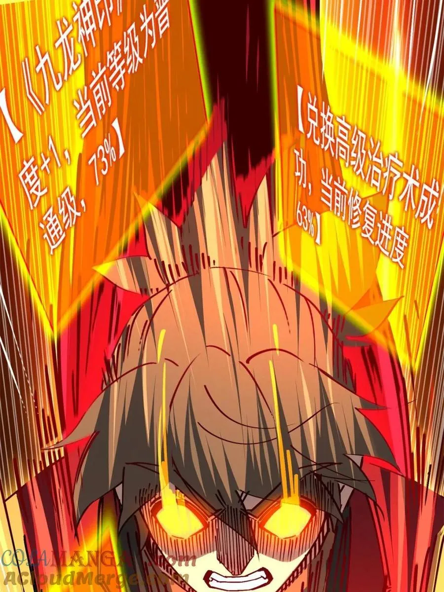 第289话 绝地反杀！66