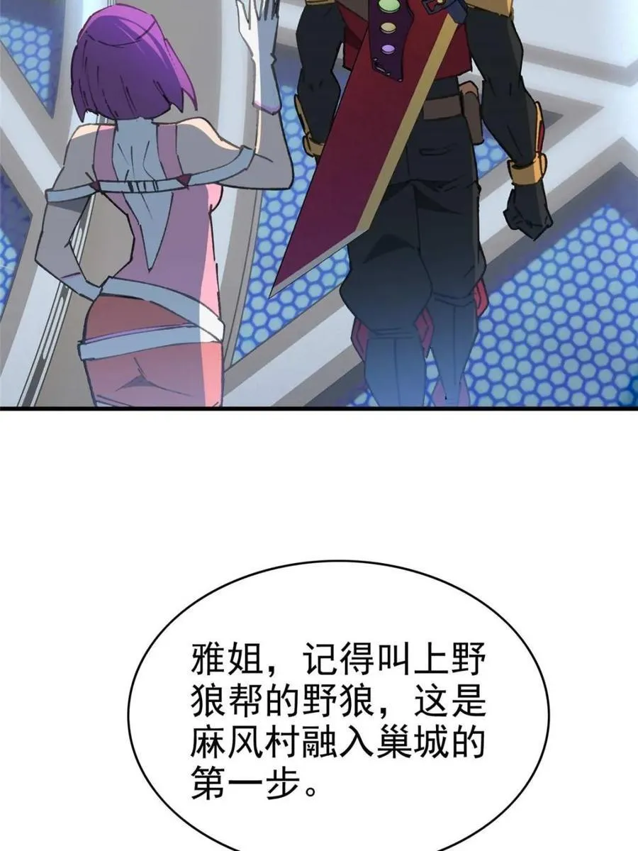 第291话 钦点的继承人？20