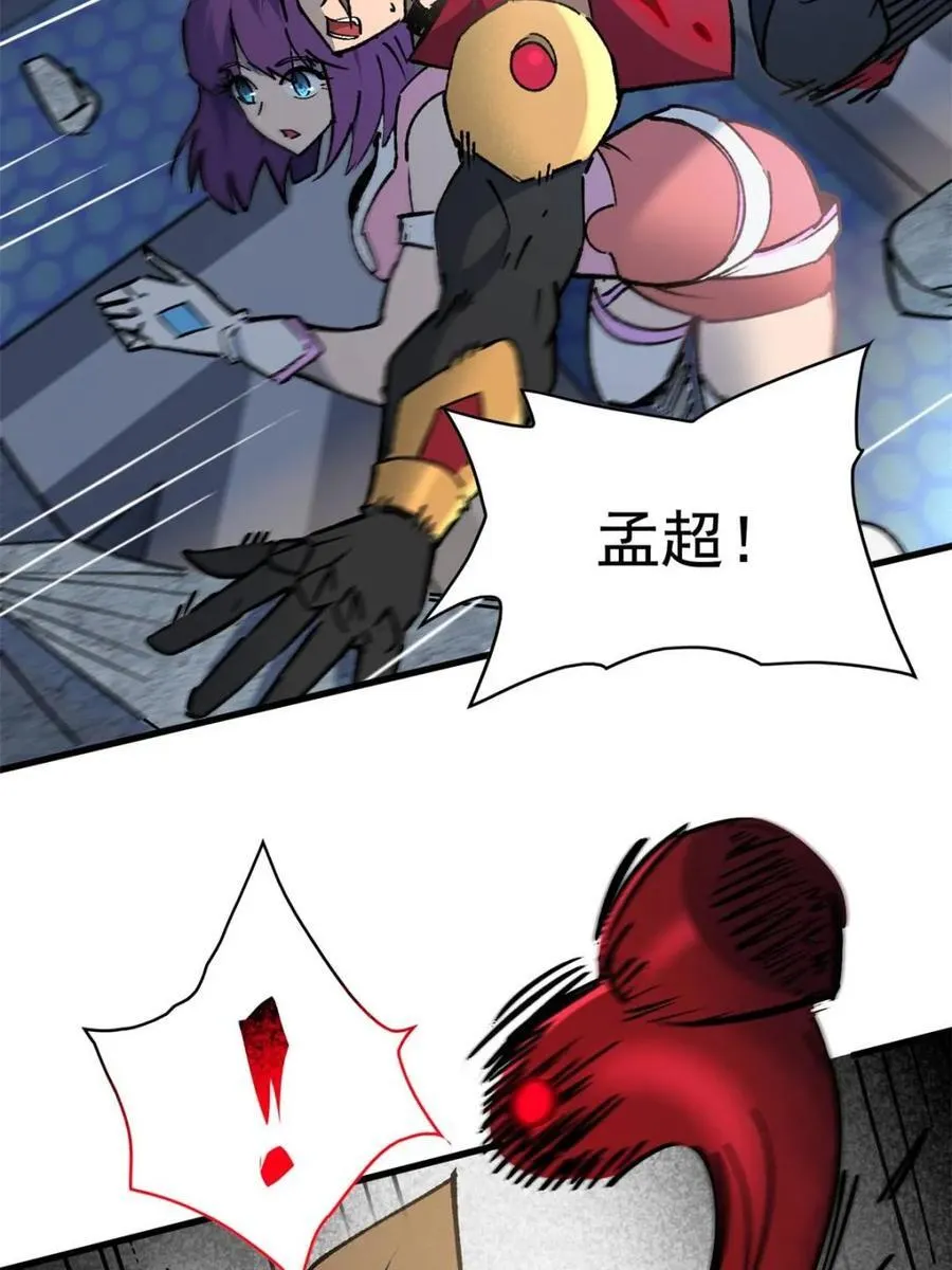 第289话 绝地反杀！28