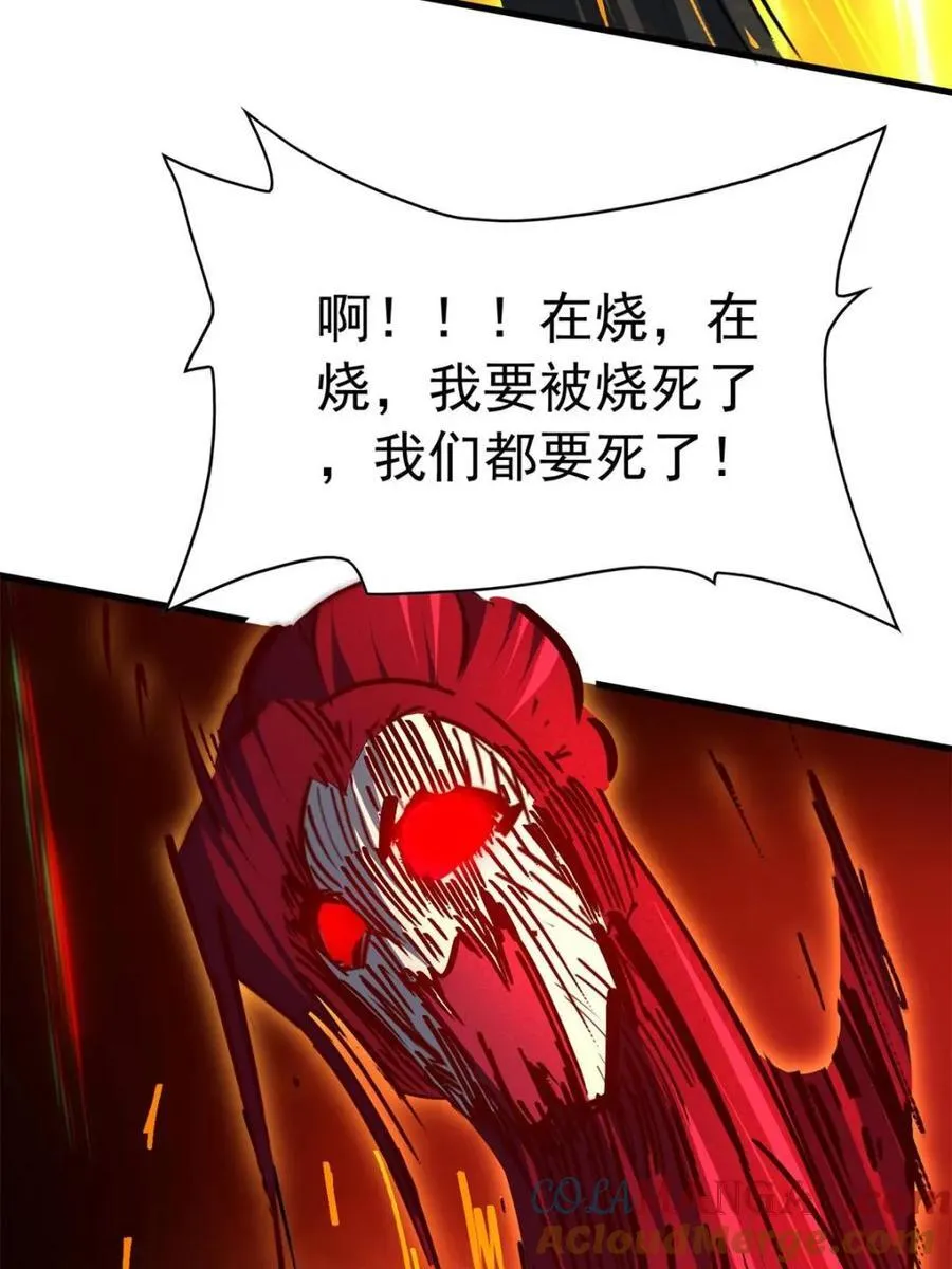 第289话 绝地反杀！63