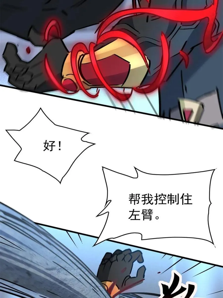 第289话 绝地反杀！52