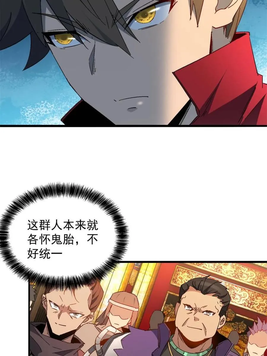 第292话 “残剑”叶晓月11