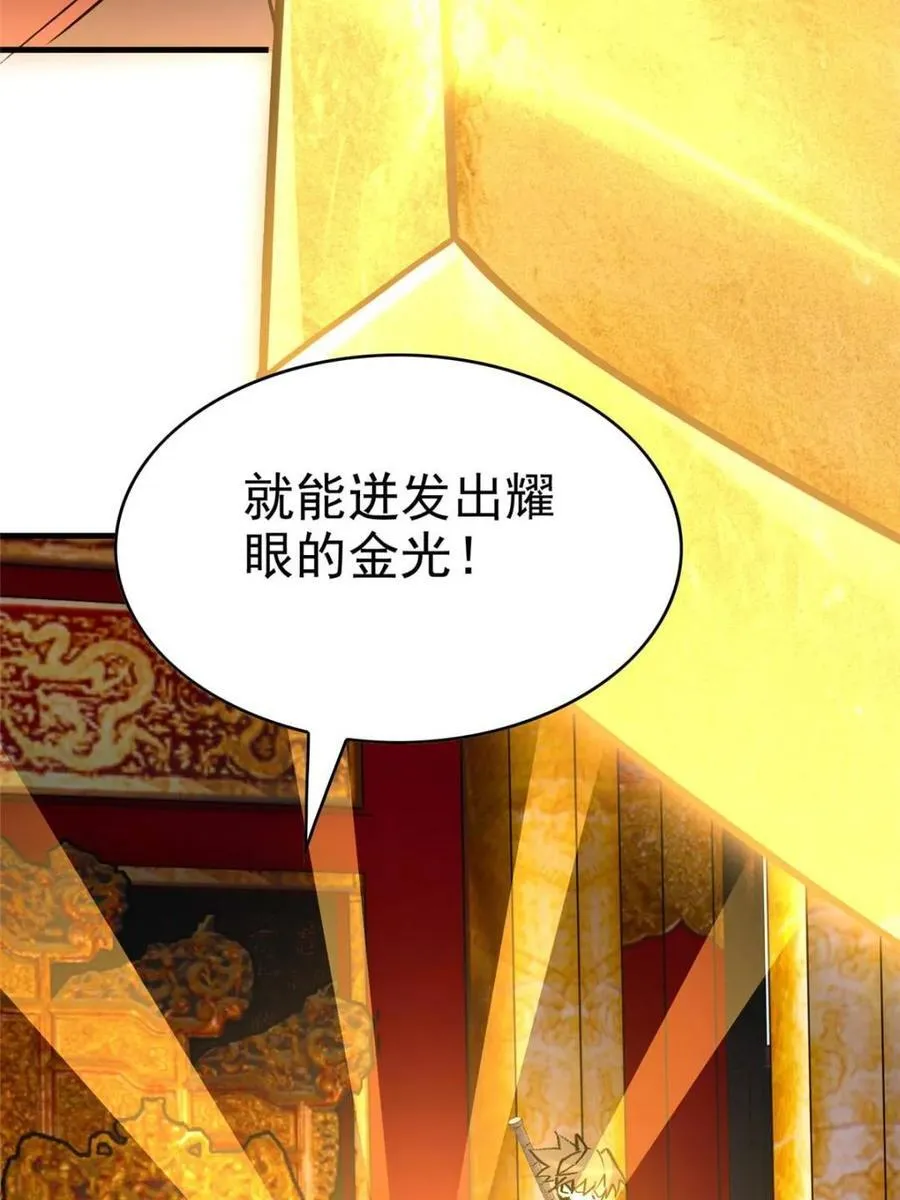 第291话 钦点的继承人？37