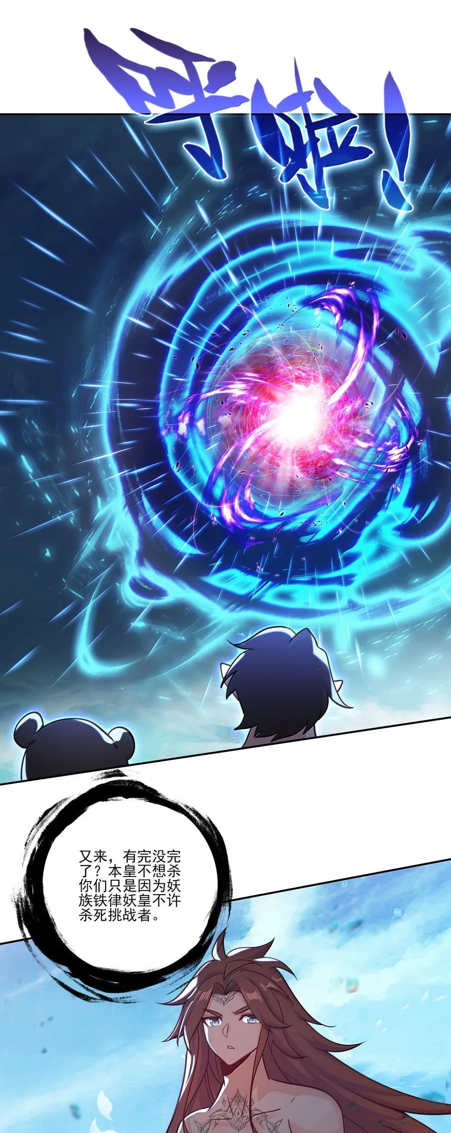 298 2985