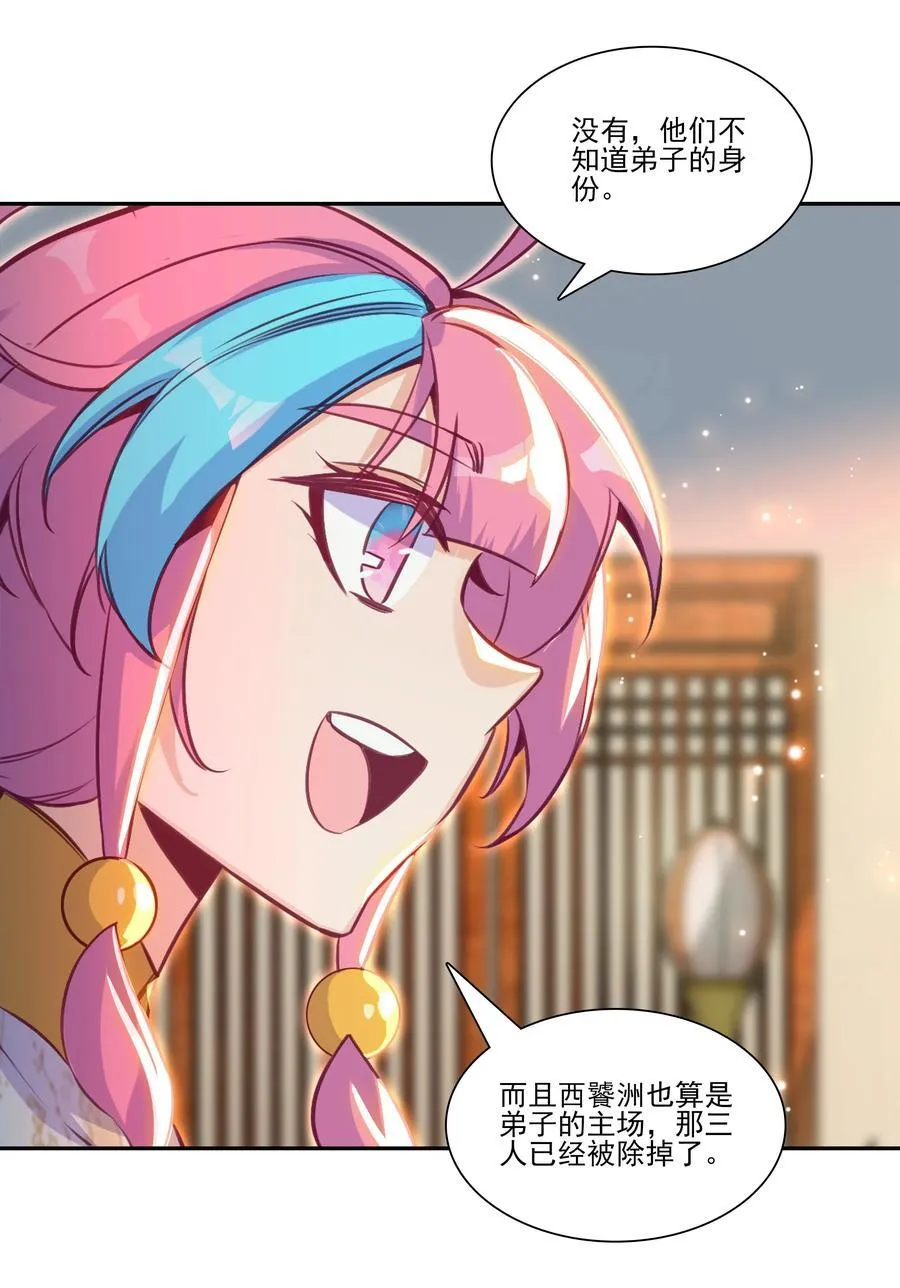 299 29925