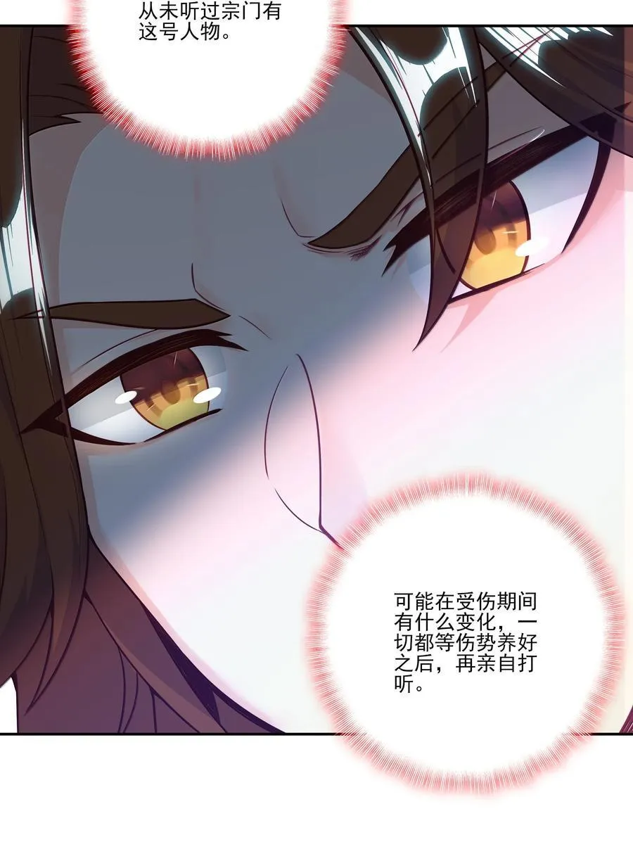 297 29731