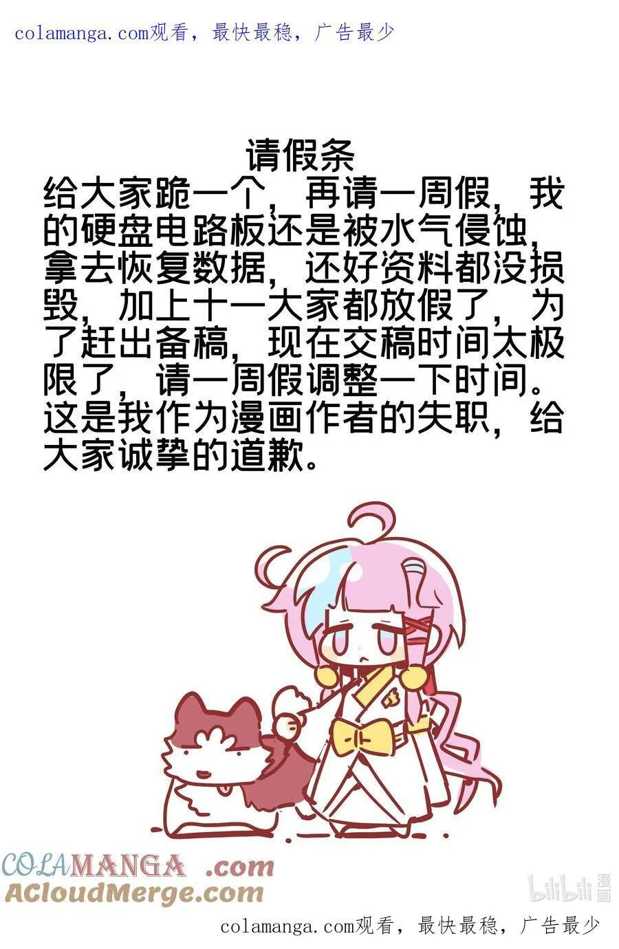 301.5 请假条0