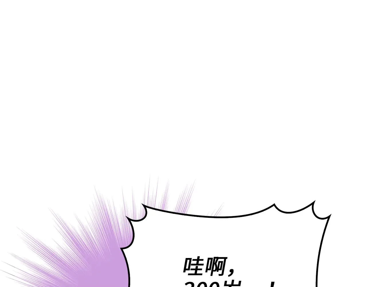 第122话 神族的存在95