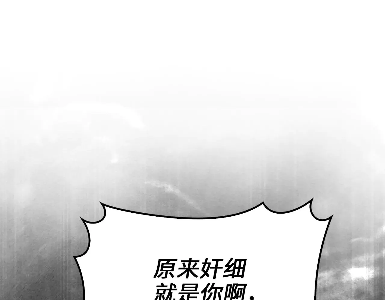 第118话 联手197