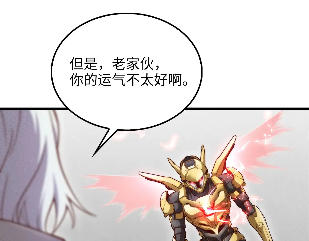 第119话 神秘机甲对决45