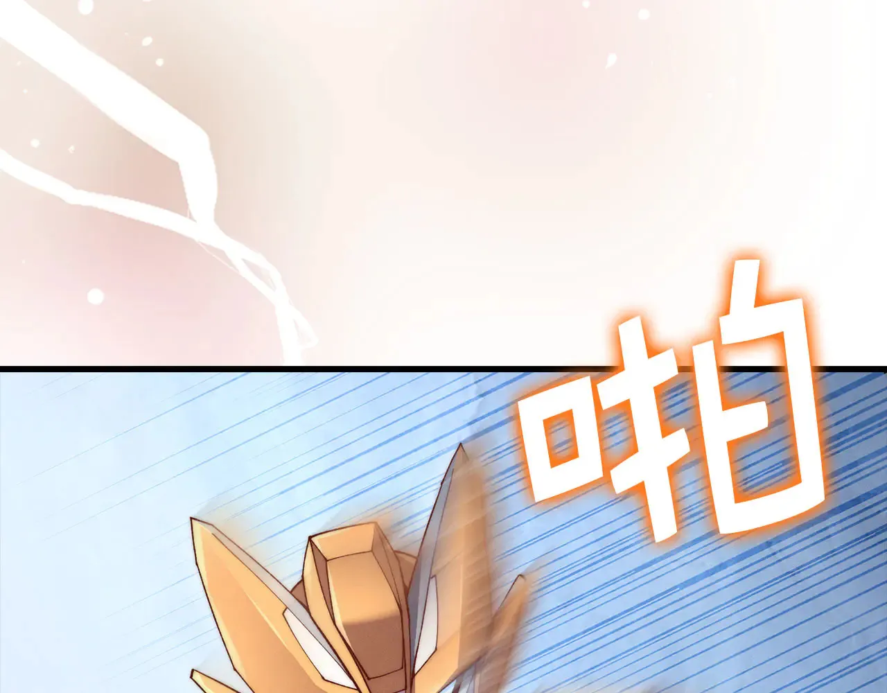 第119话 神秘机甲对决209