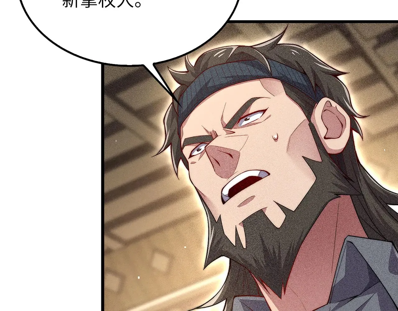 第125话 鸠占鹊巢61