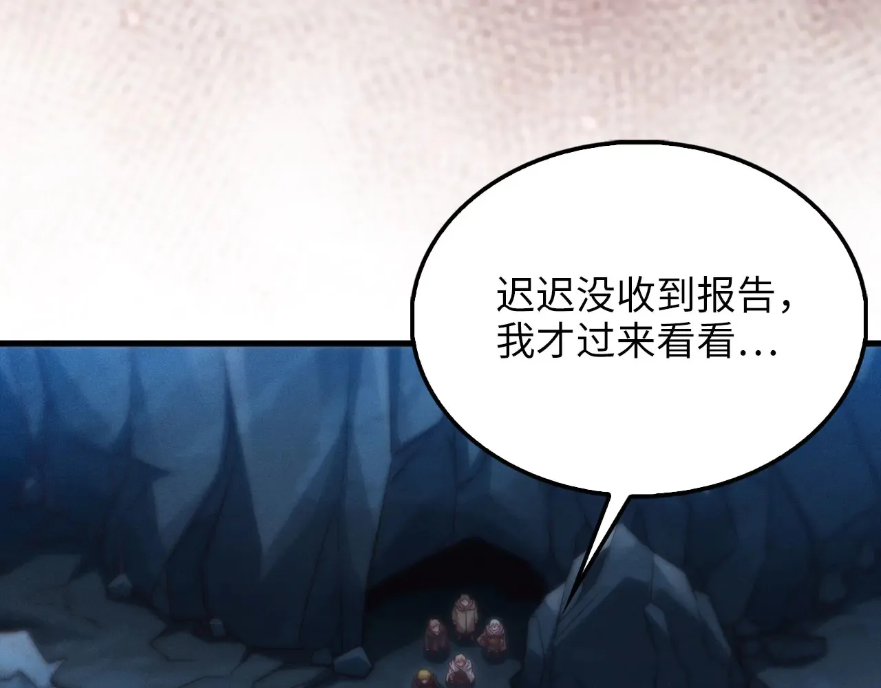 第121话 管理者的到来130