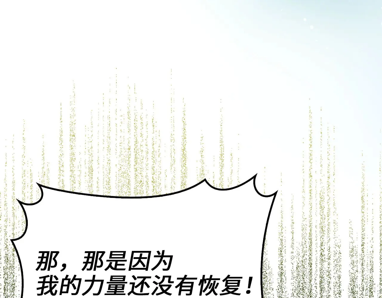 第122话 神族的存在123