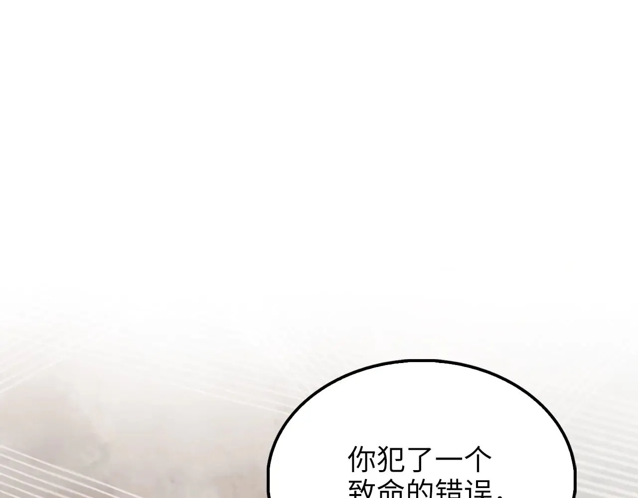 第120话 他们的存在56