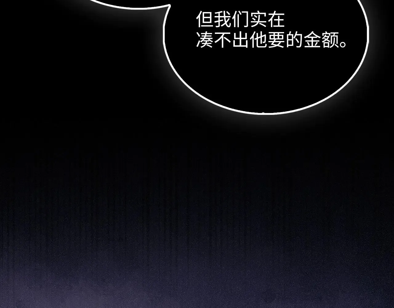 第125话 鸠占鹊巢94