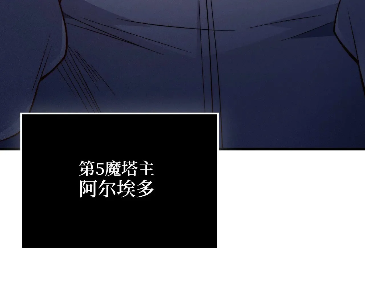 第117话 复仇计划211