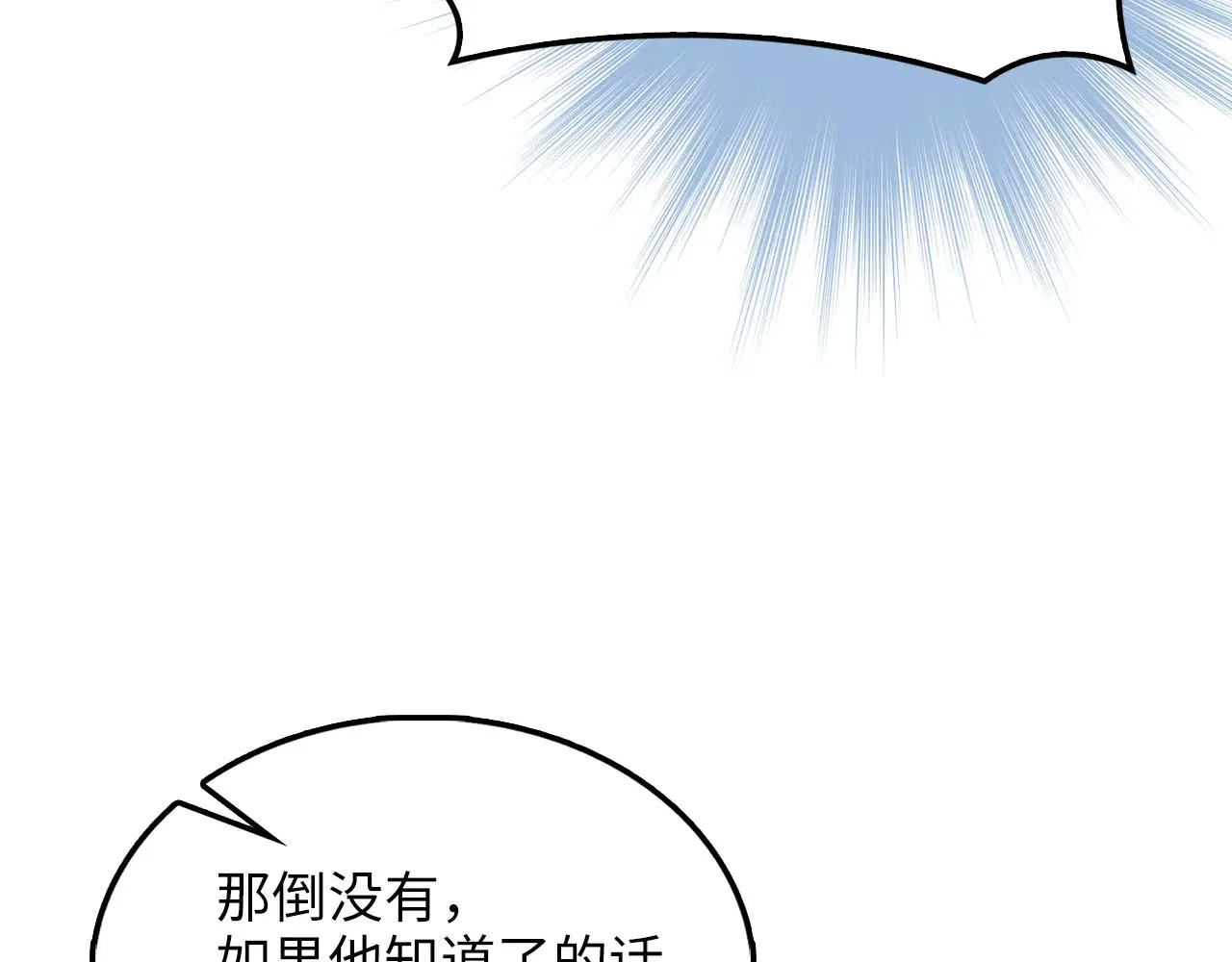第126话 清理门户64