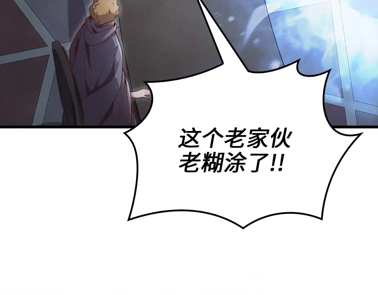 第118话 联手6