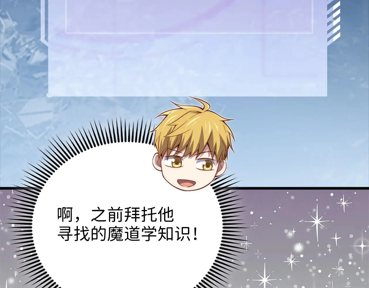 第124话 归来75