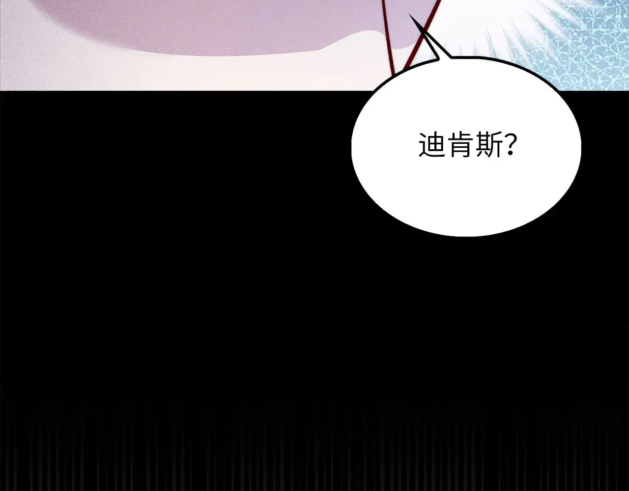第125话 鸠占鹊巢31