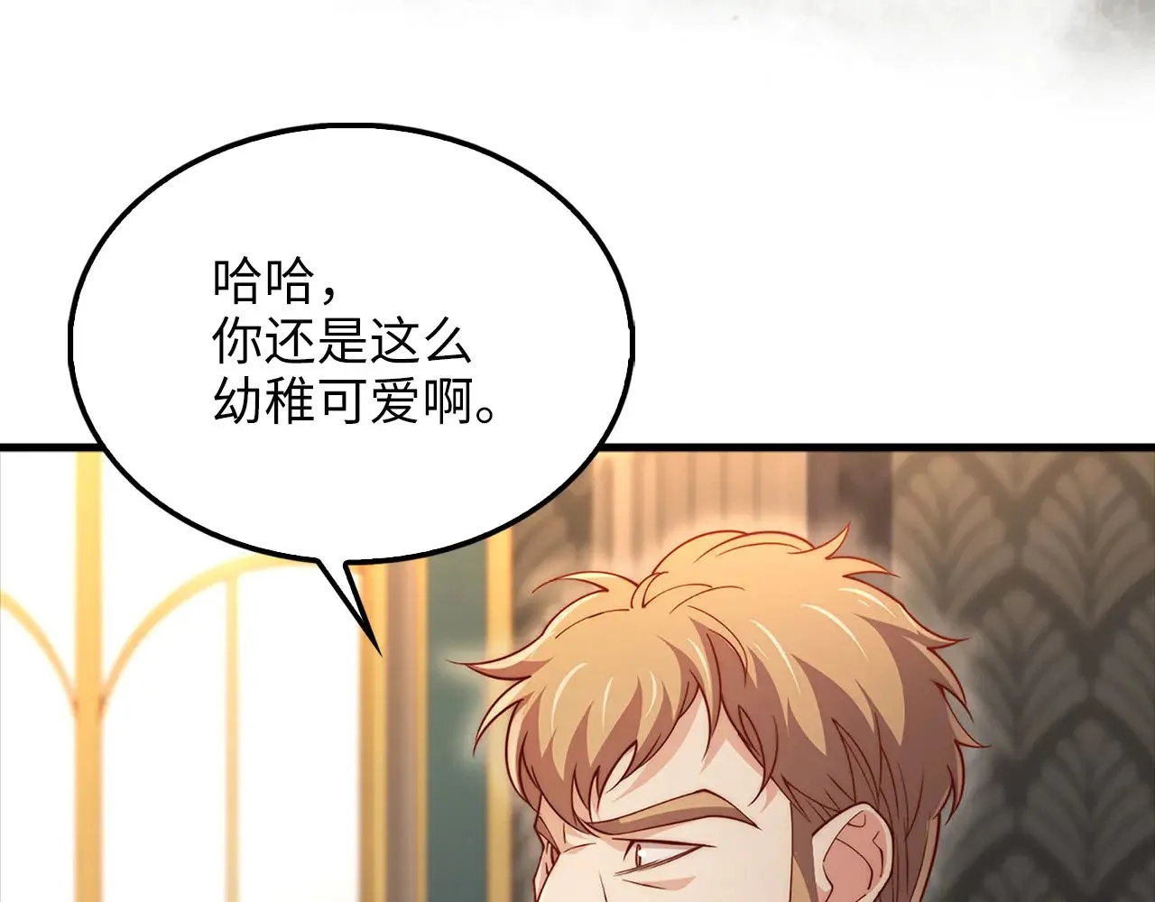 第126话 清理门户72