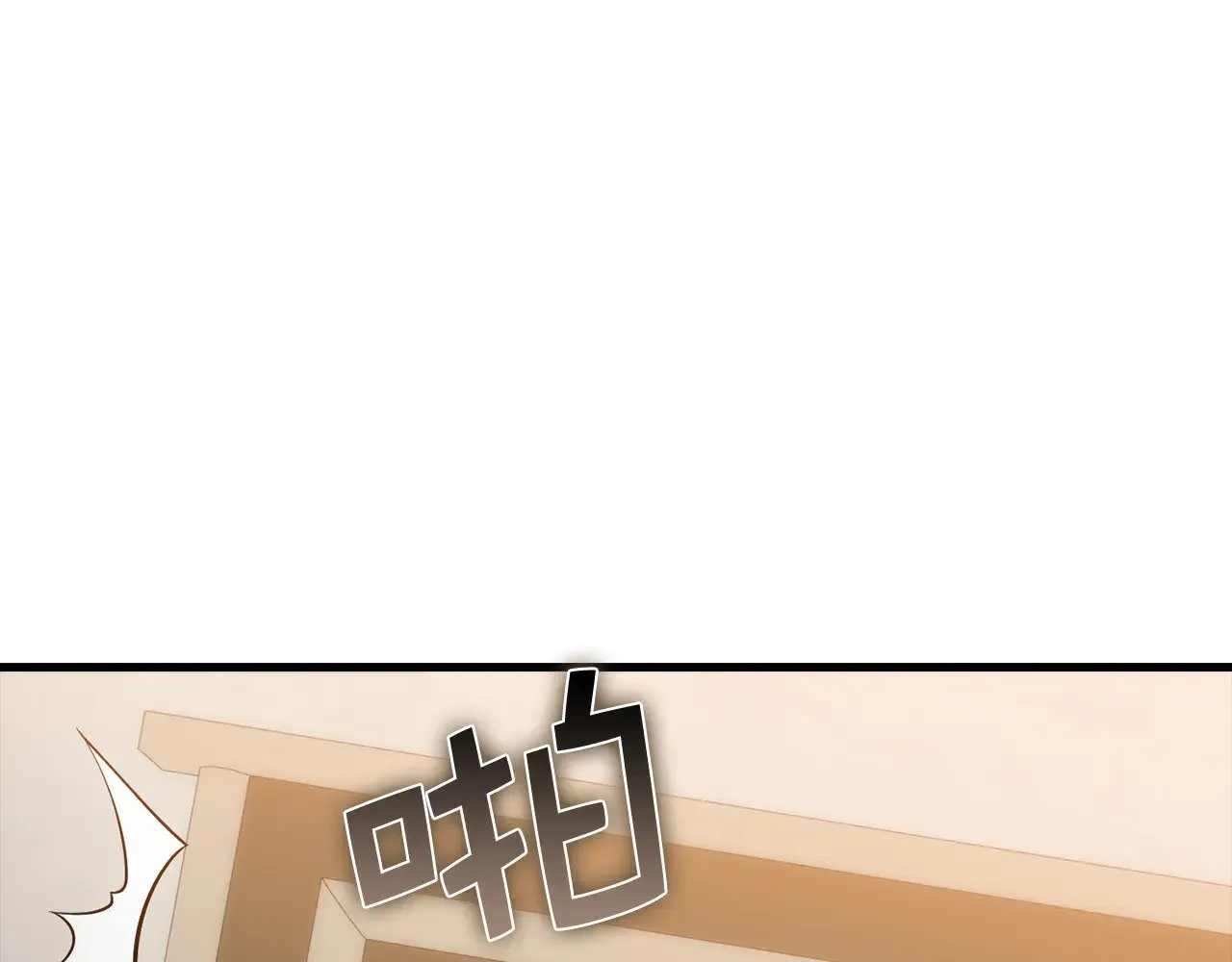 第116话 探索新次元7