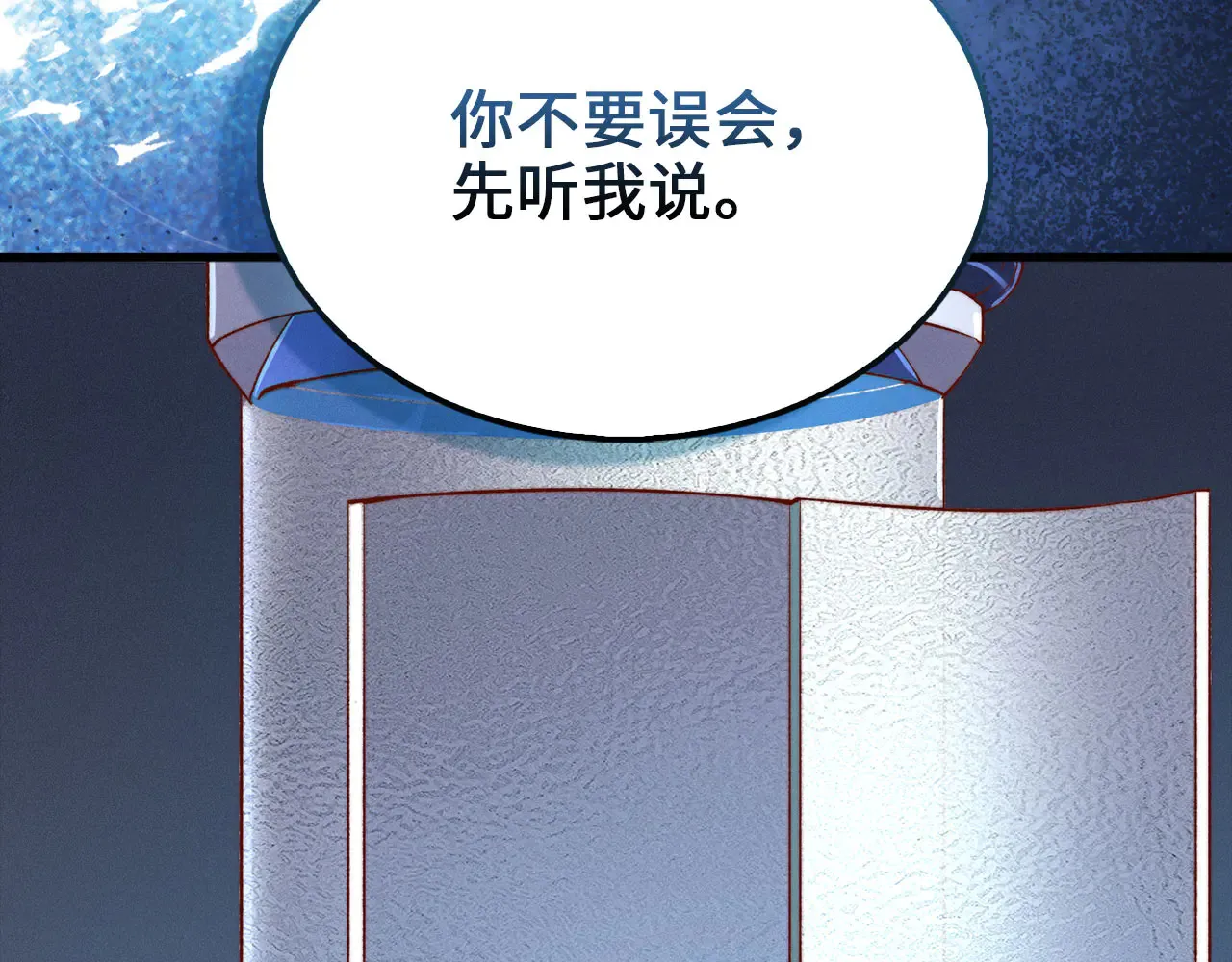 第121话 管理者的到来94