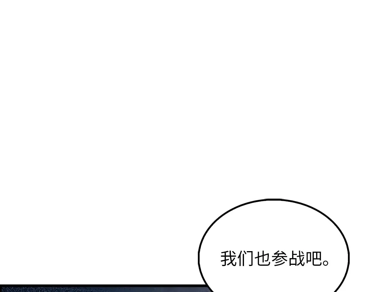 第126话 清理门户115
