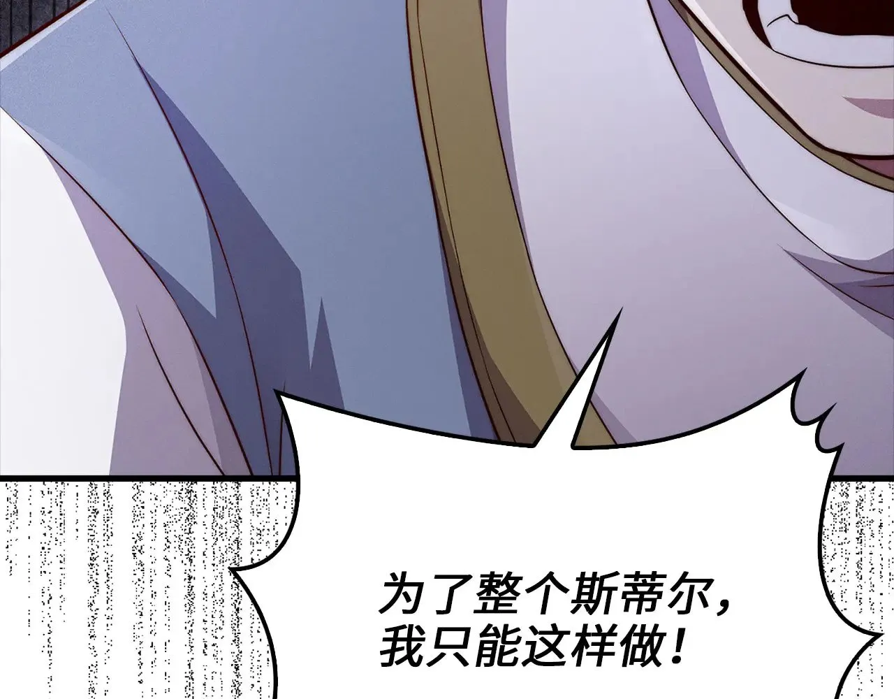 第126话 清理门户104