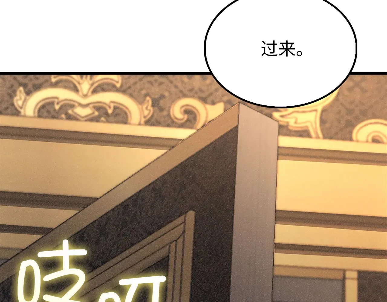 第125话 鸠占鹊巢140