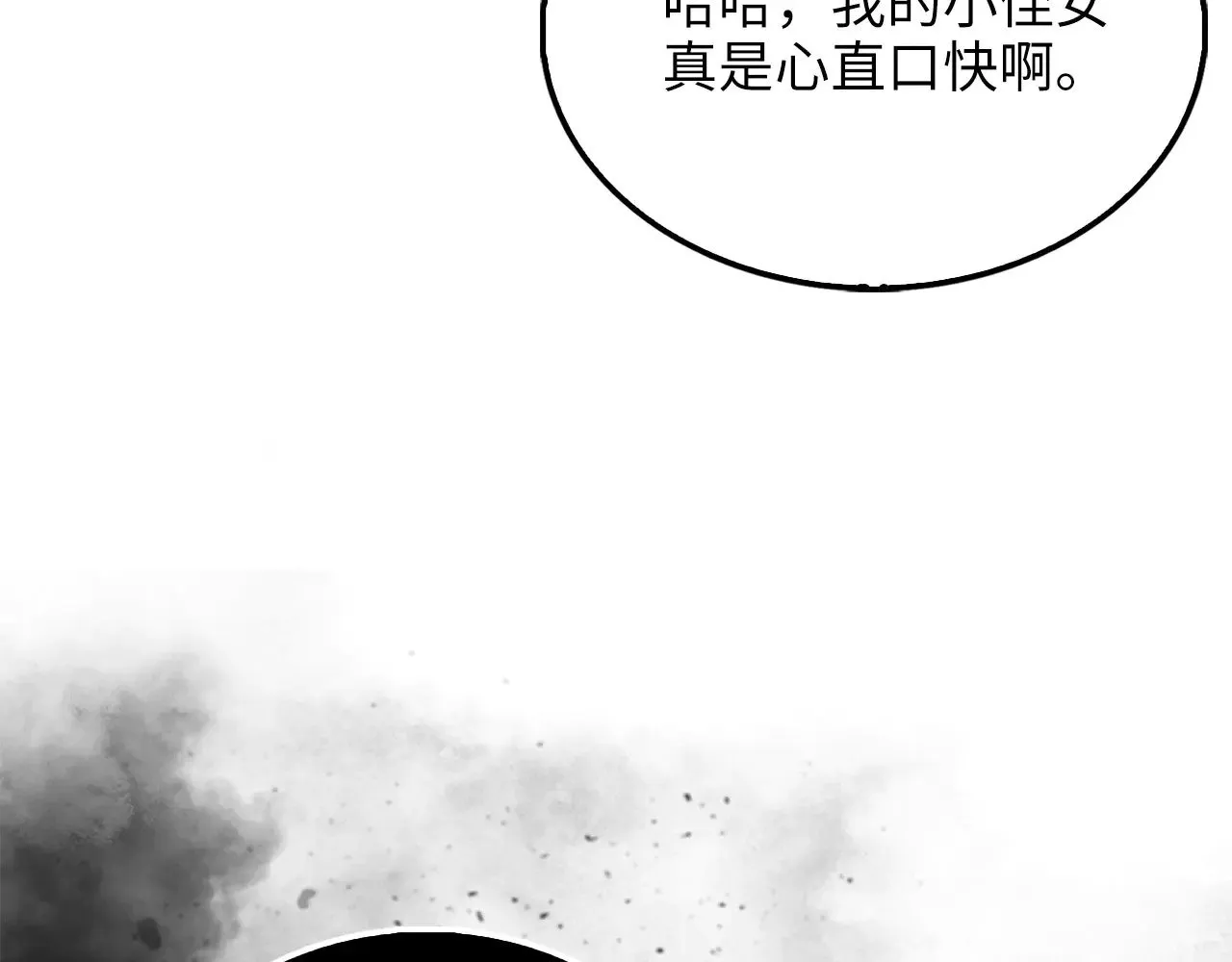 第125话 鸠占鹊巢180