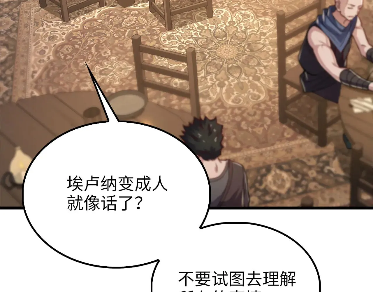 第124话 归来173