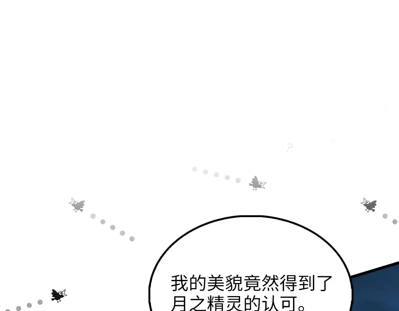 第124话 归来54