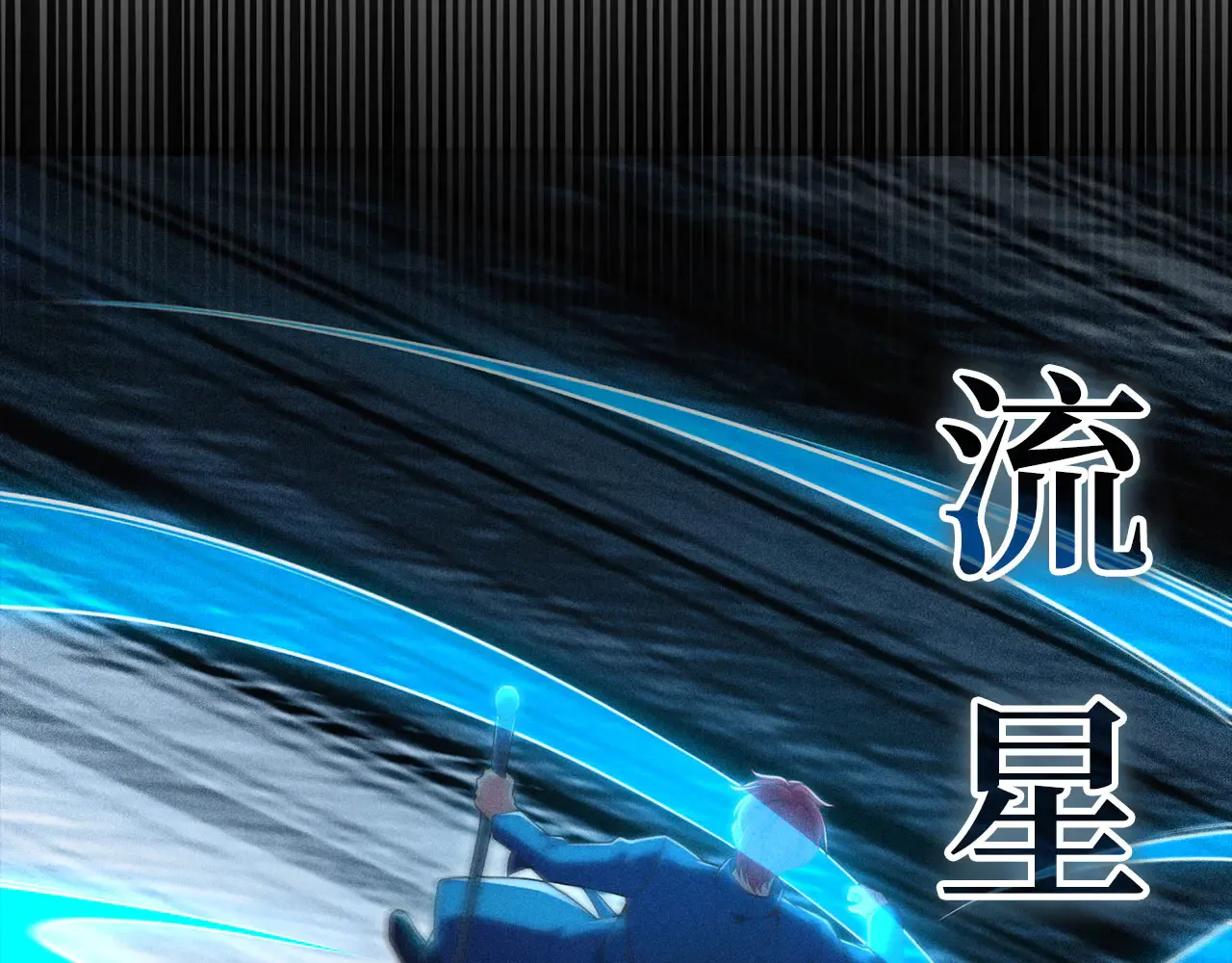 第121话 管理者的到来186