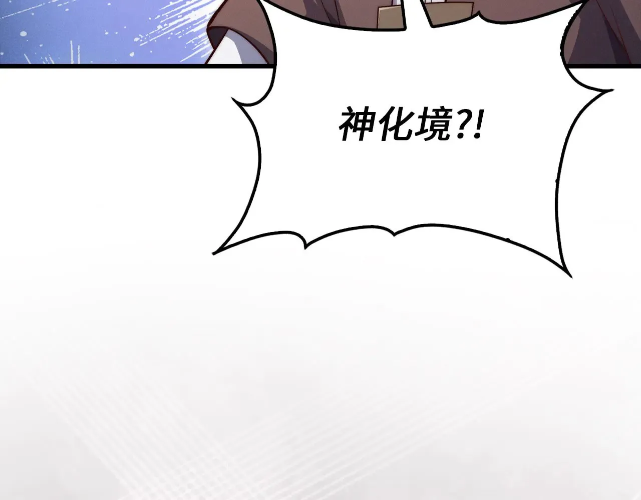 第117话 复仇计划93