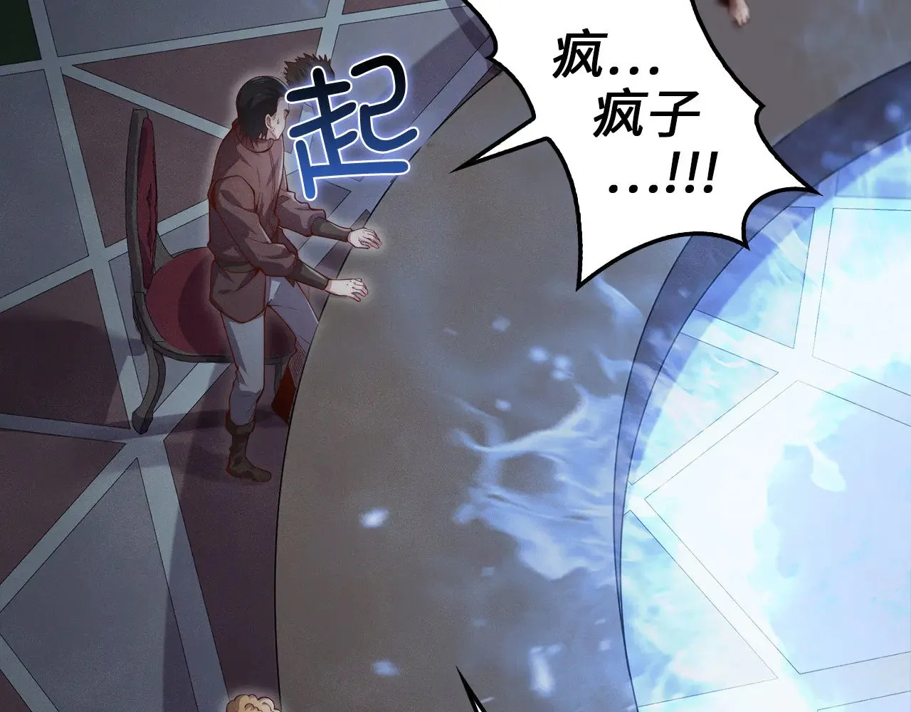第118话 联手5