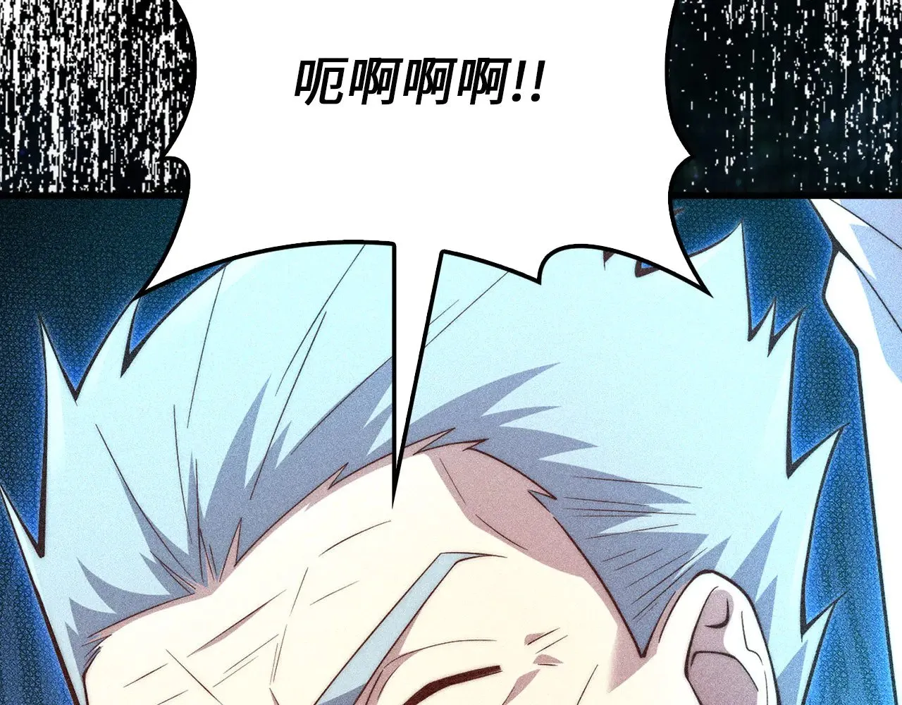 第118话 联手117