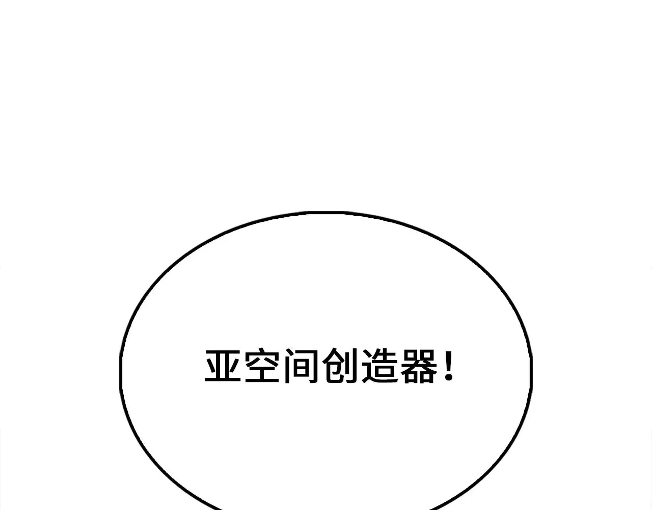 第118话 联手94