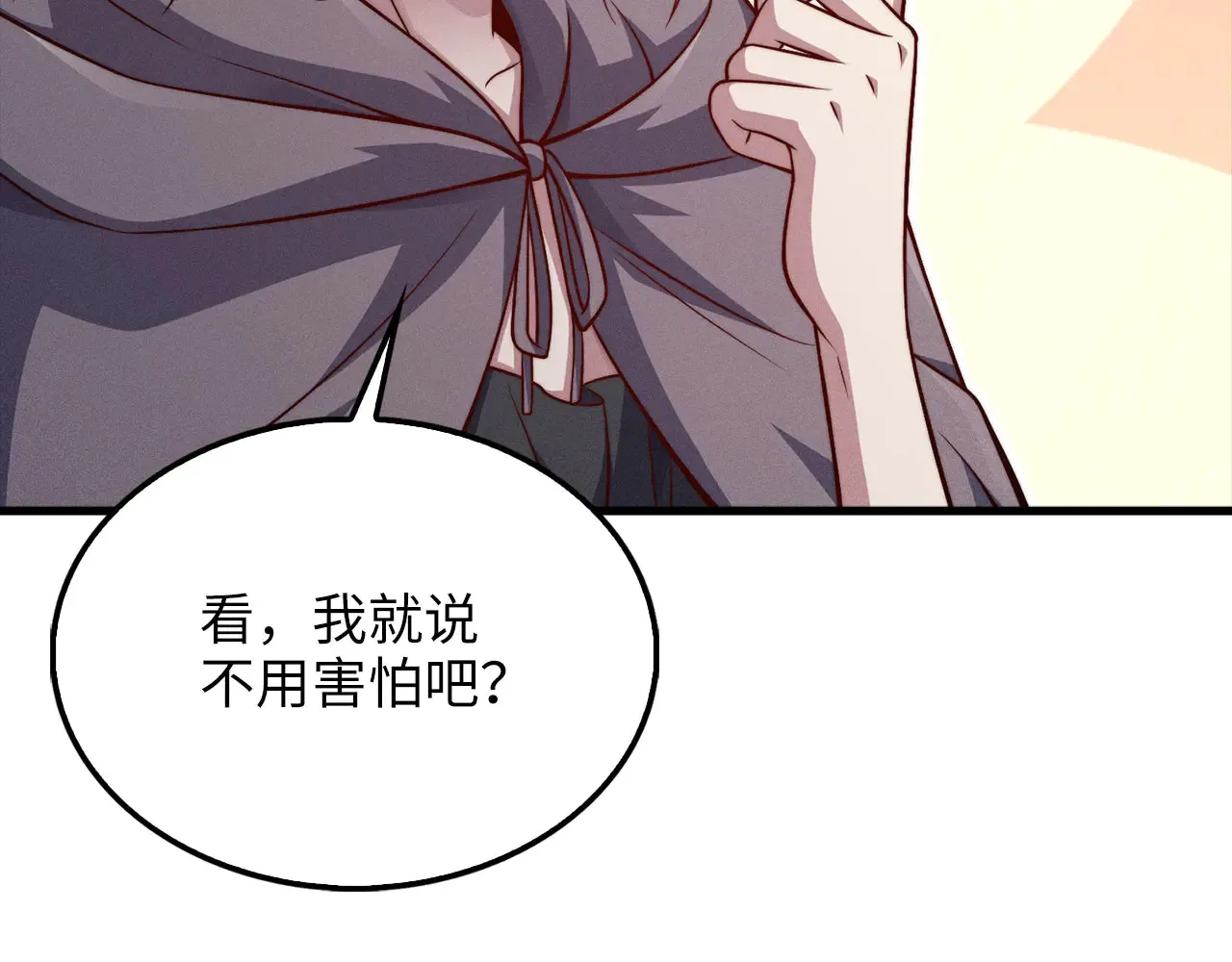 第121话 管理者的到来198