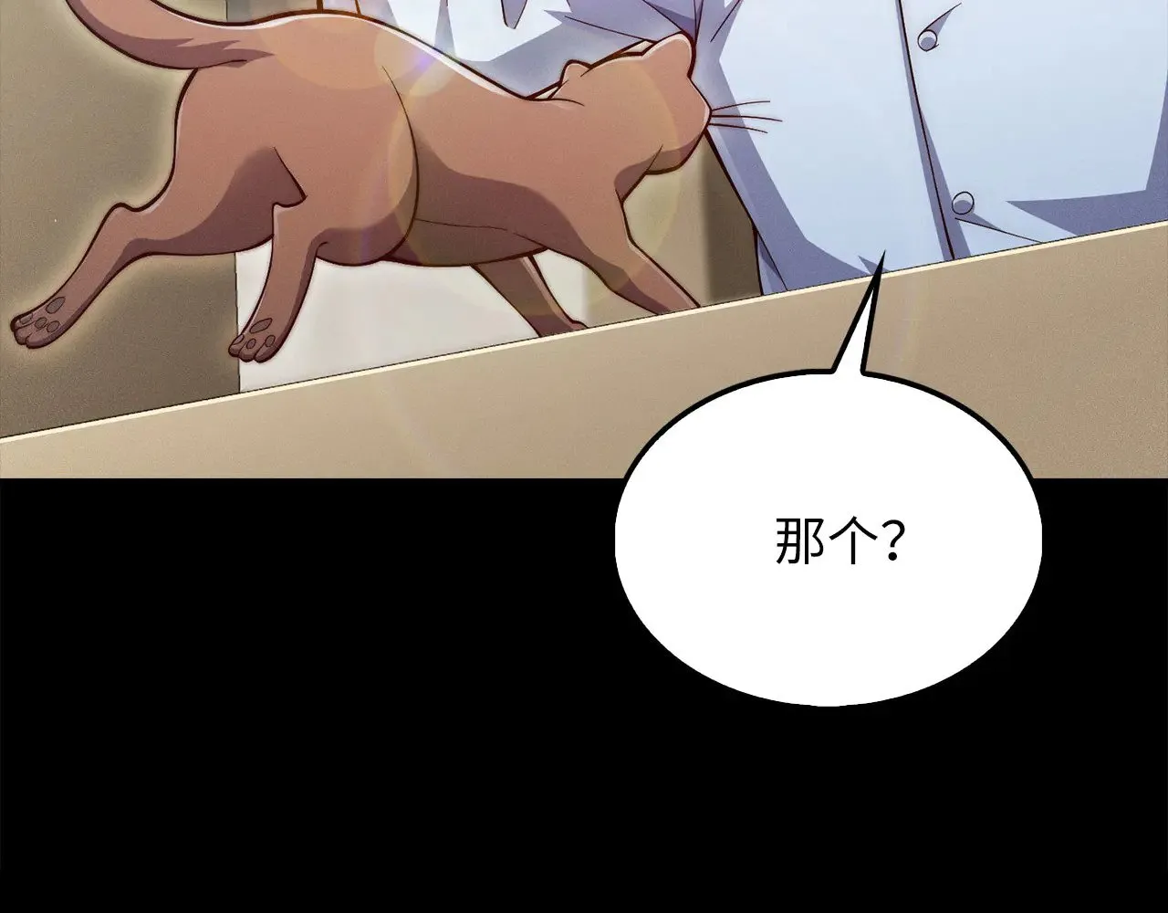 第116话 探索新次元100