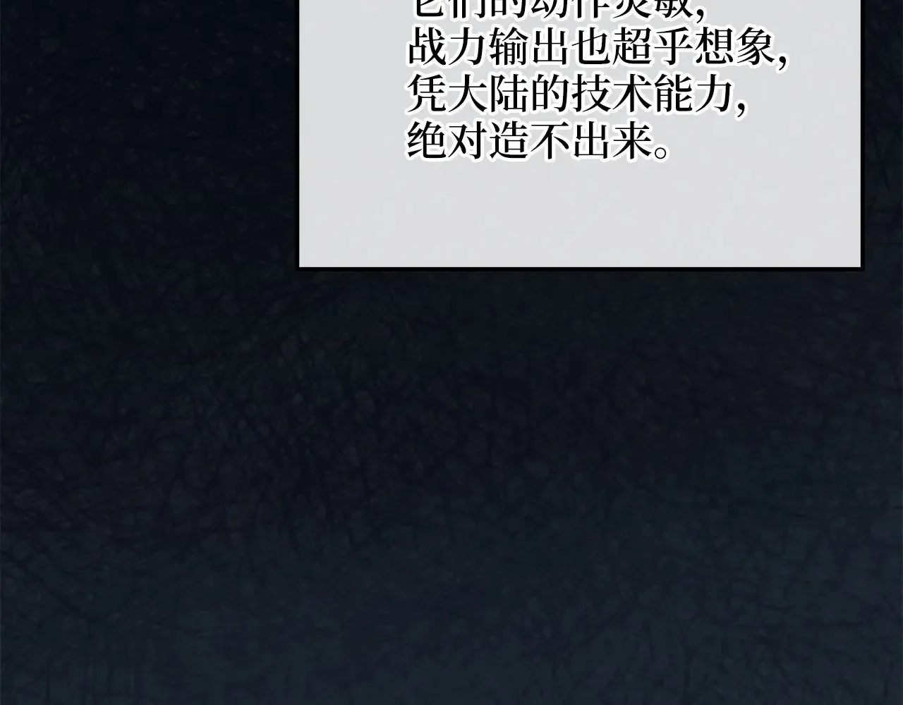 第118话 联手61