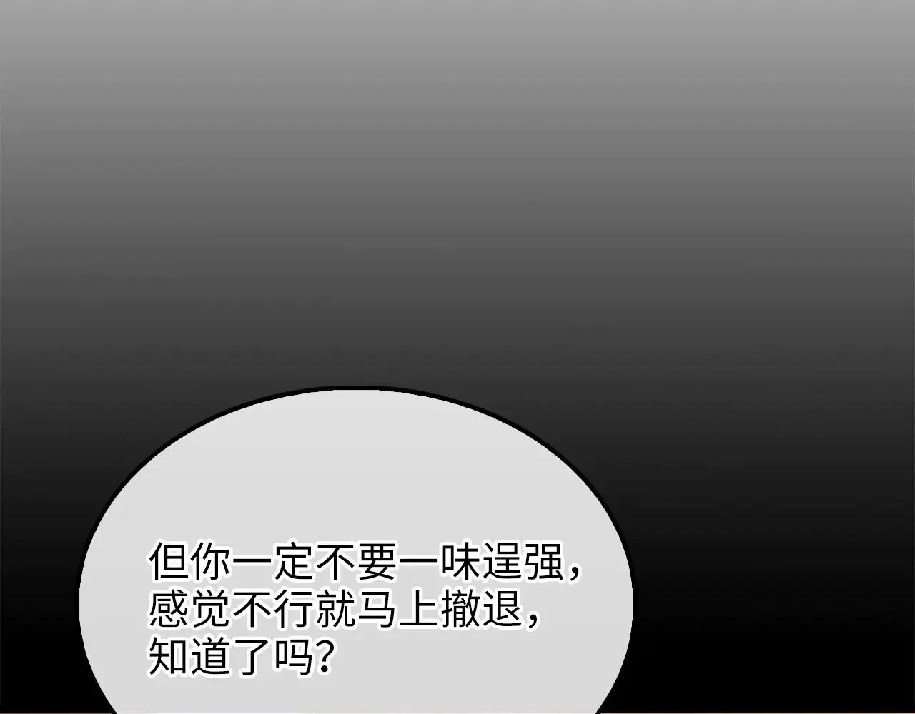 第116话 探索新次元13