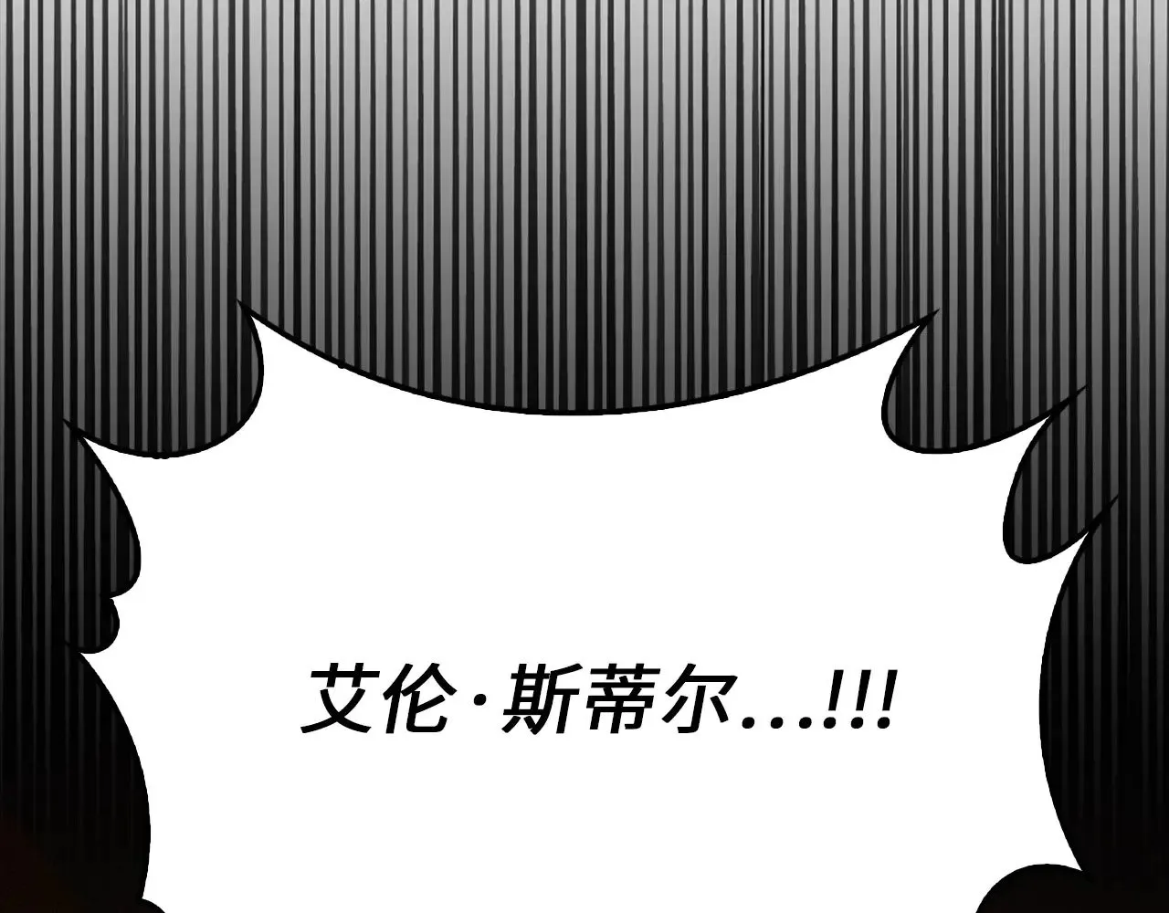 第120话 他们的存在188