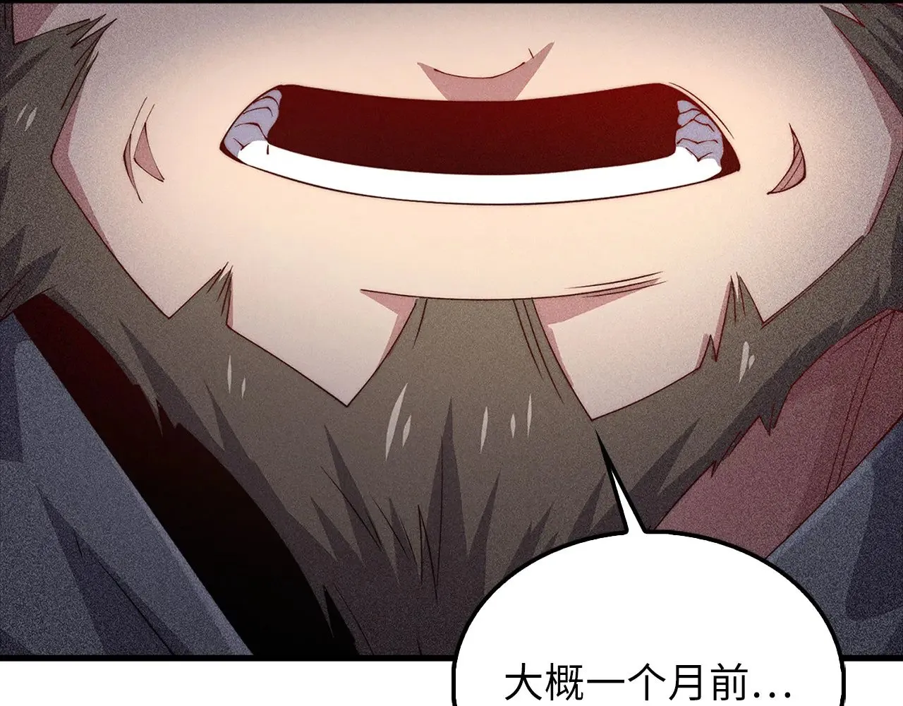 第125话 鸠占鹊巢42