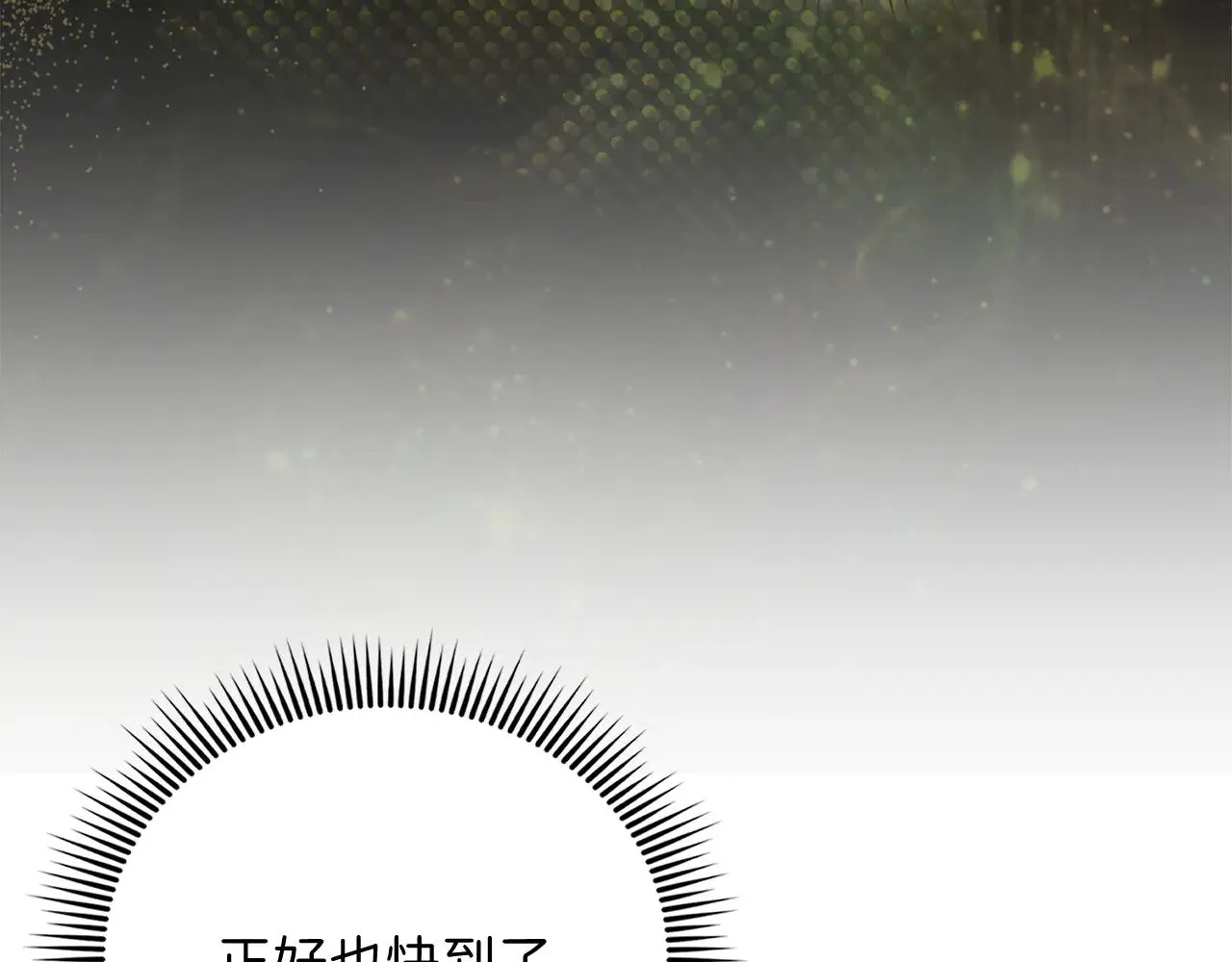 第124话 归来105