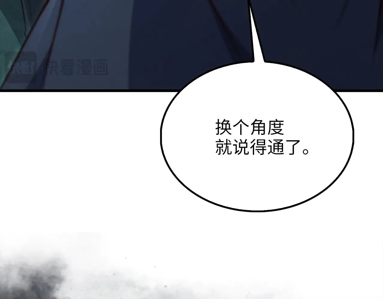 第116话 探索新次元143