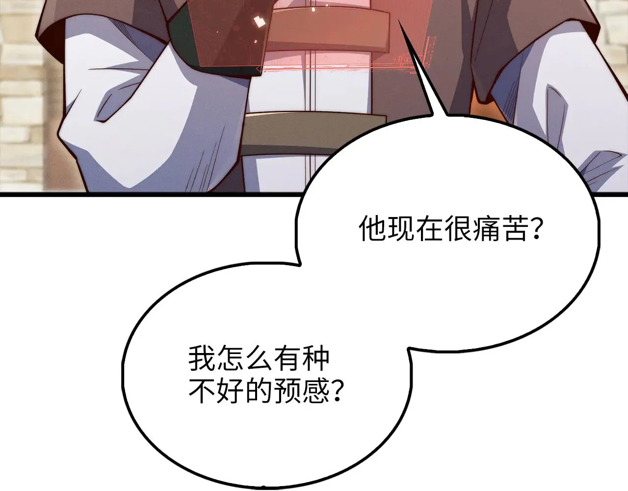 第117话 复仇计划80