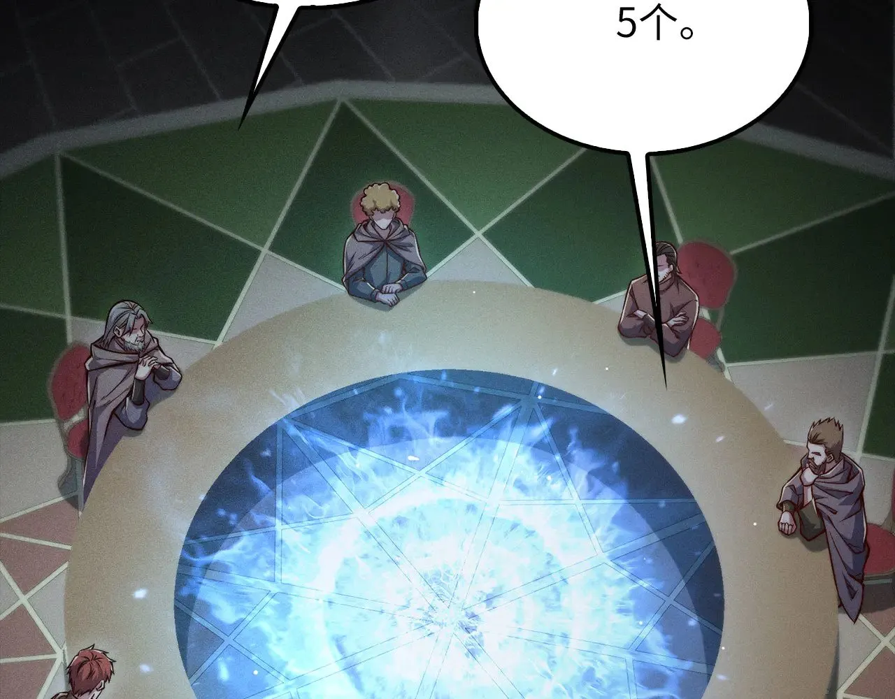 第117话 复仇计划220