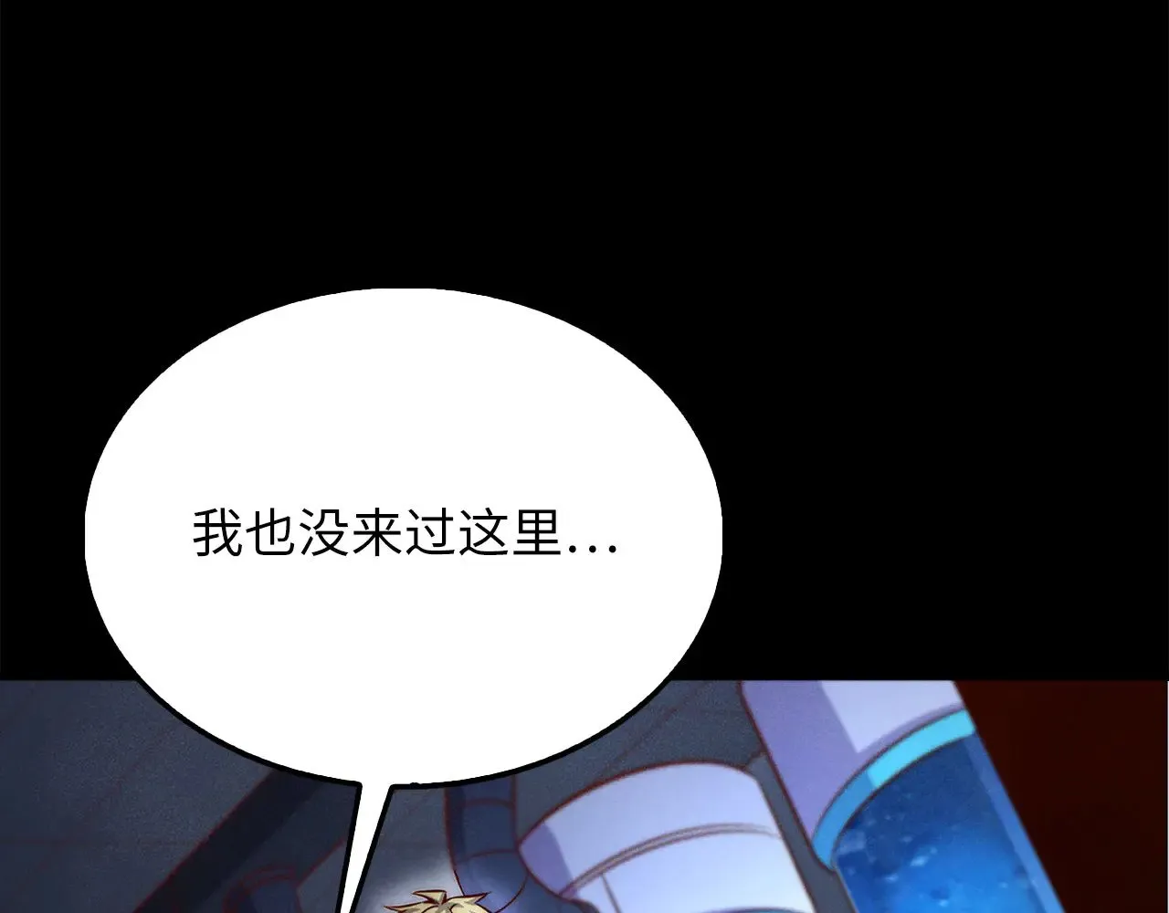 第120话 他们的存在209